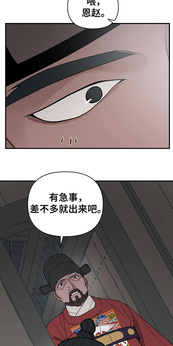 第47章：有什么好怕的3