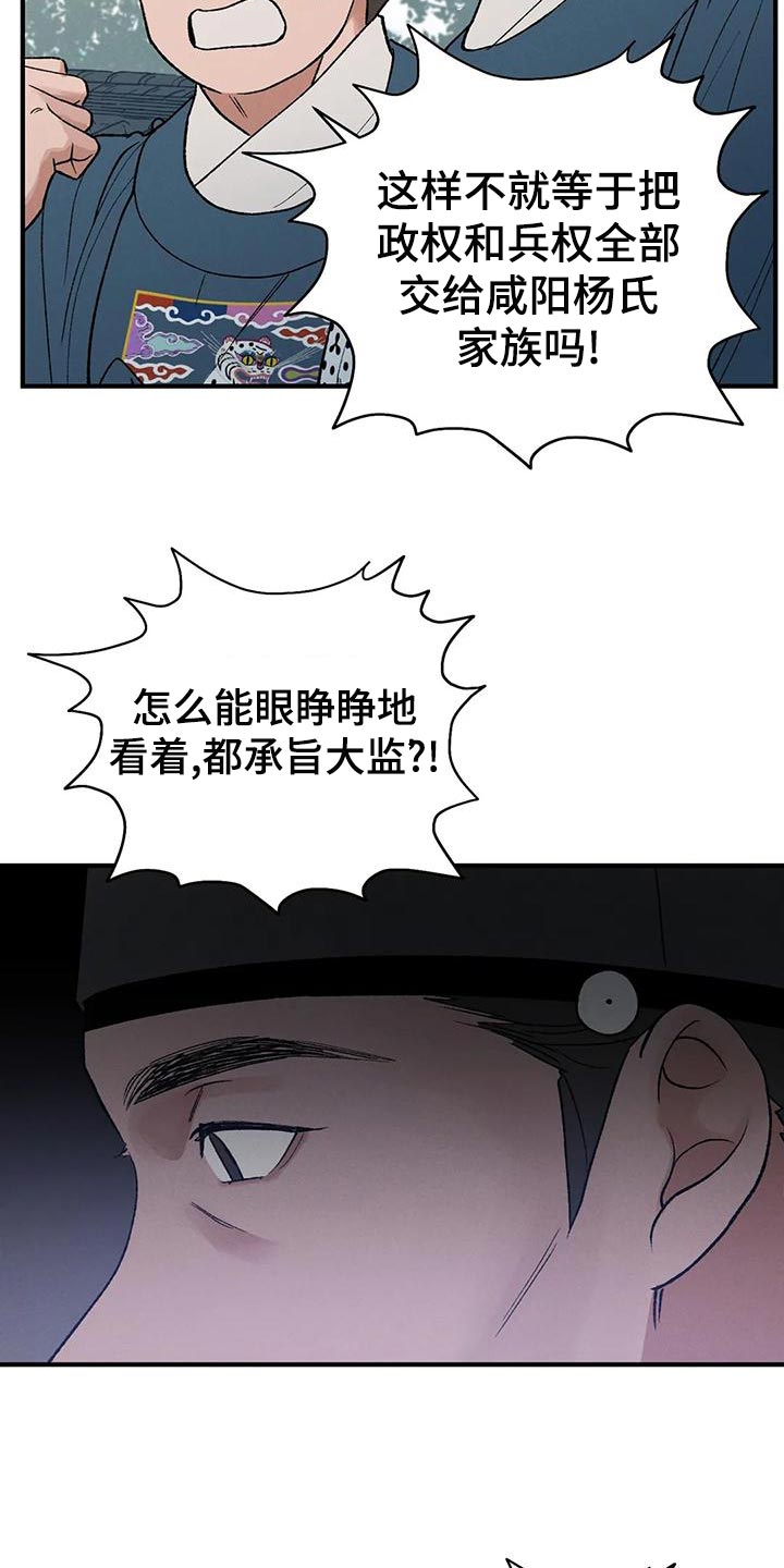 第31章：亲手记录1