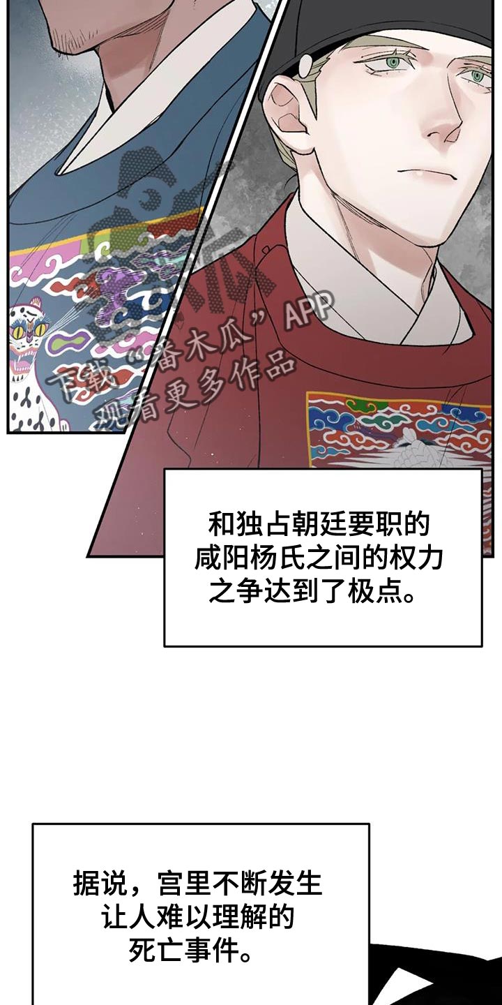第83章：【第二季】已经结束了2