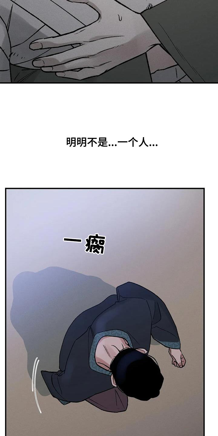 第65章：【第二季】明明不是一个人0