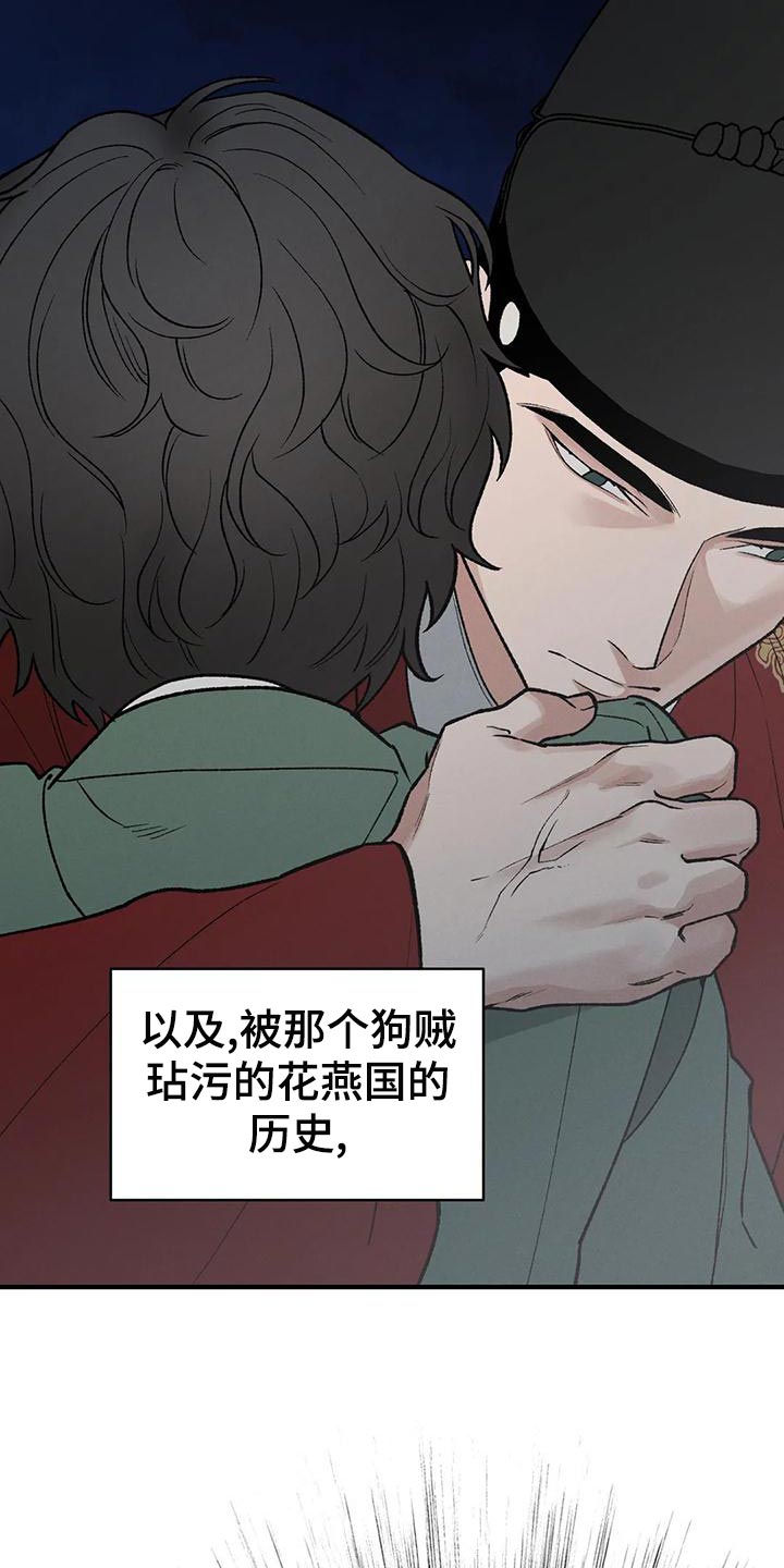 第31章：亲手记录4