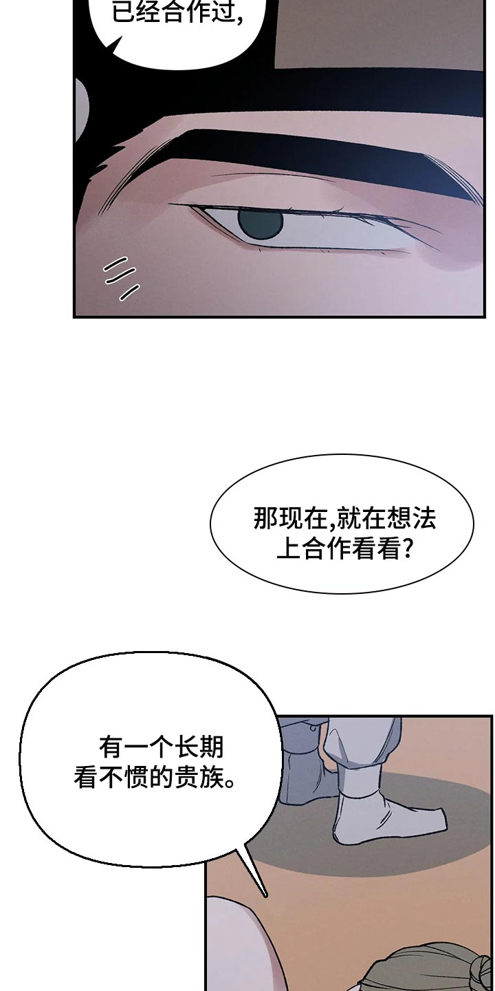 第29章：亲眼所见2