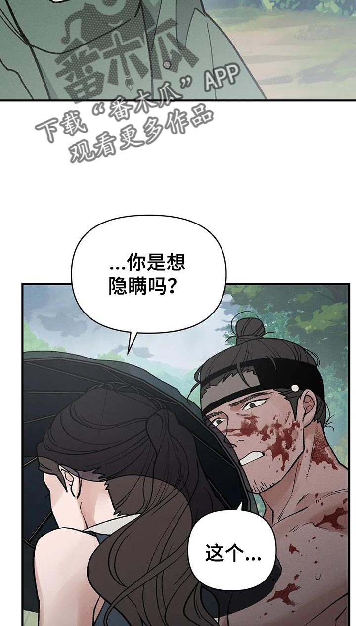 第60章：爱惜他的人2