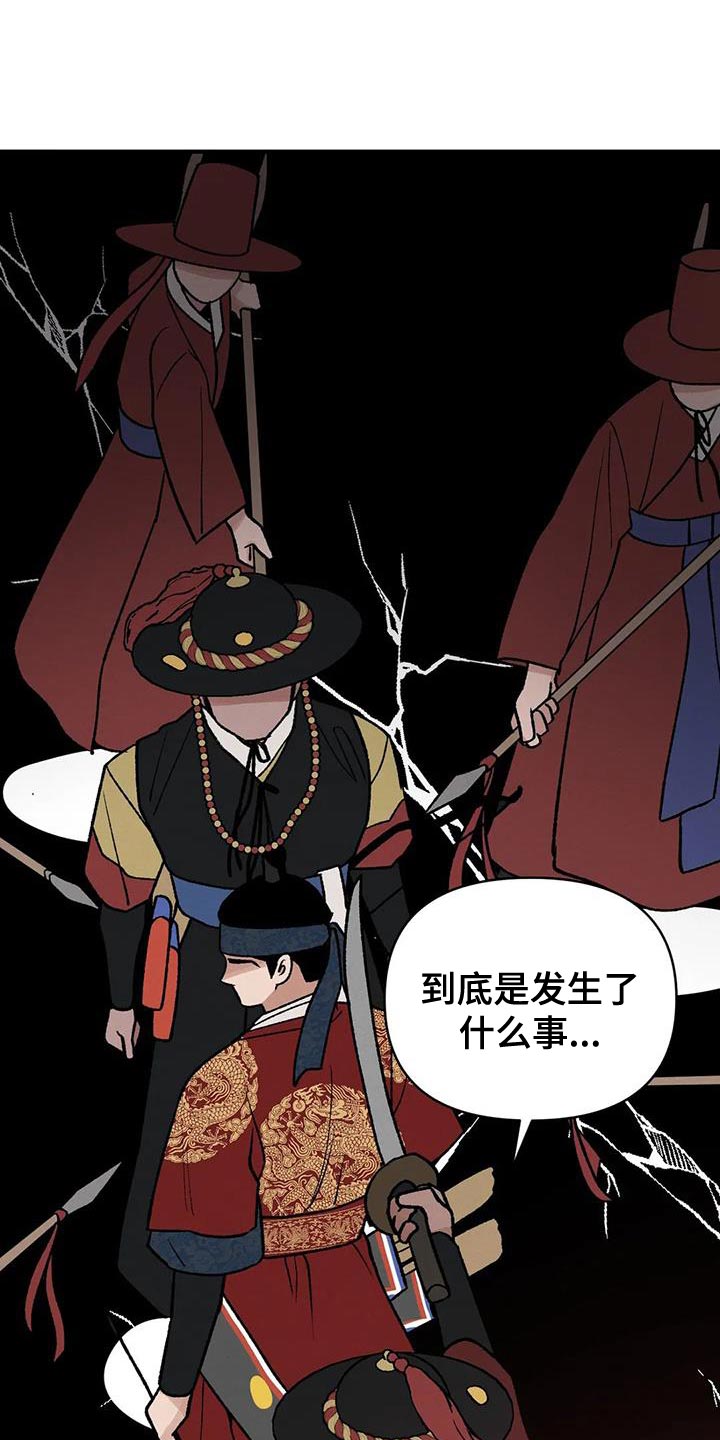 第54章：请你多保重1