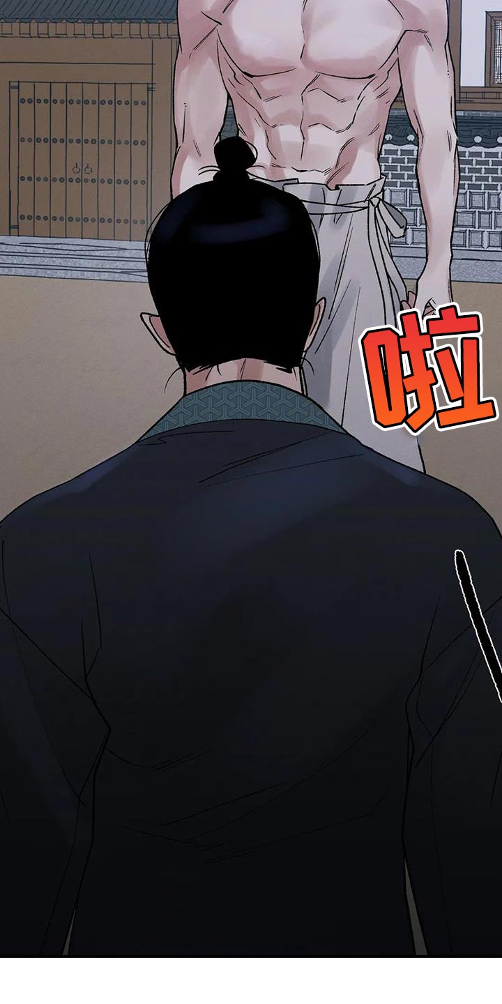 第65章：【第二季】明明不是一个人3
