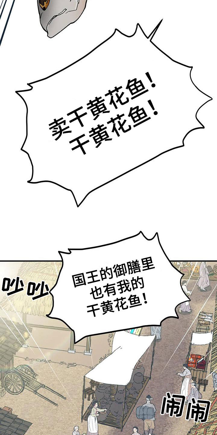 第18章：寻人1
