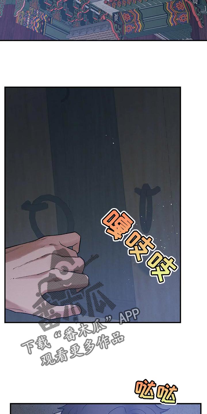 第39章：你会成为不错的国王1