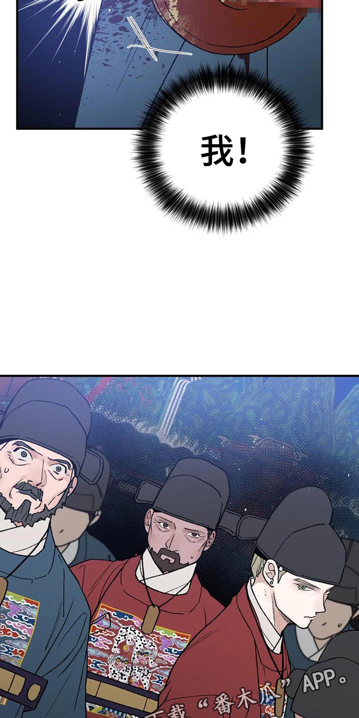 第77章：【第二季】我要处置这帮家伙1