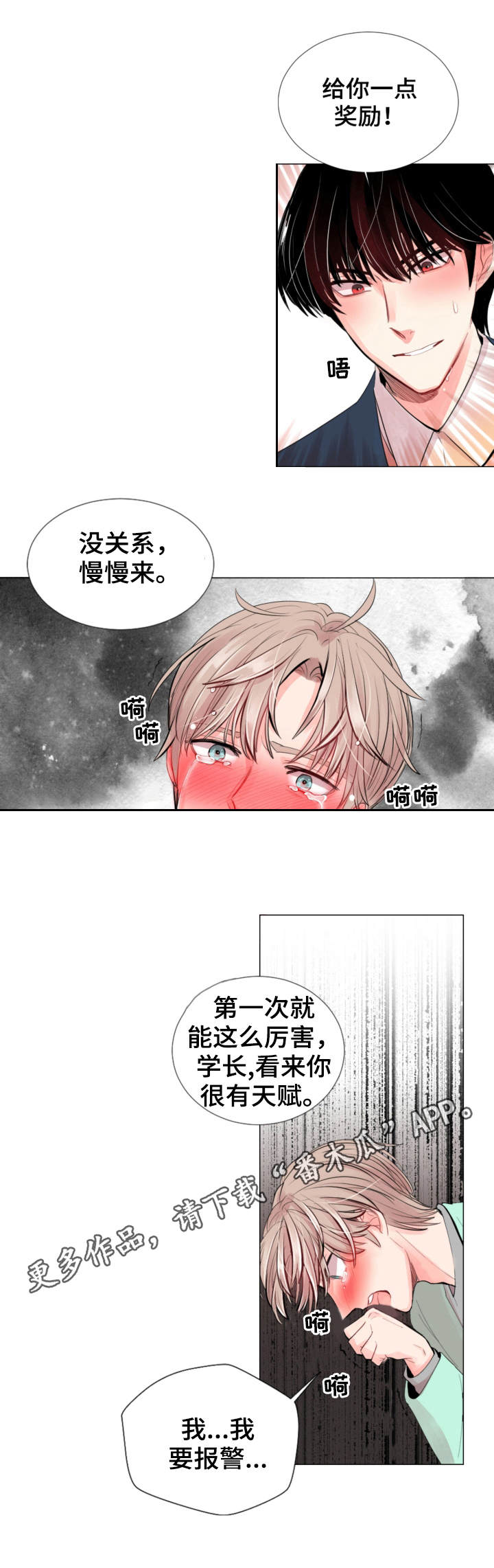 第5章：约定0