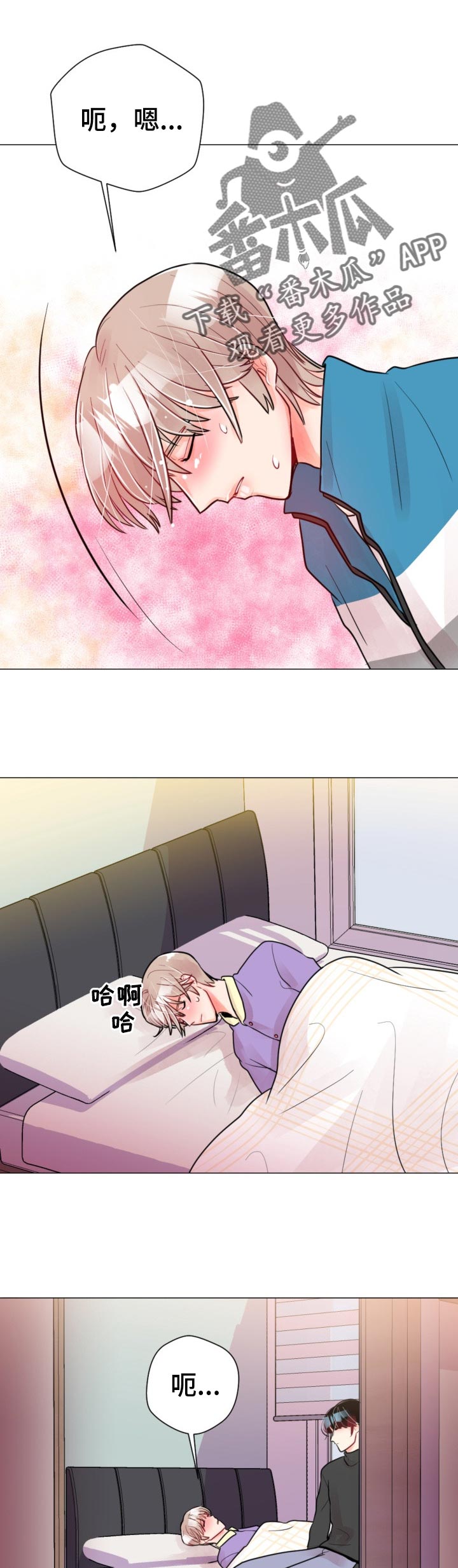 第56章：任你处置0