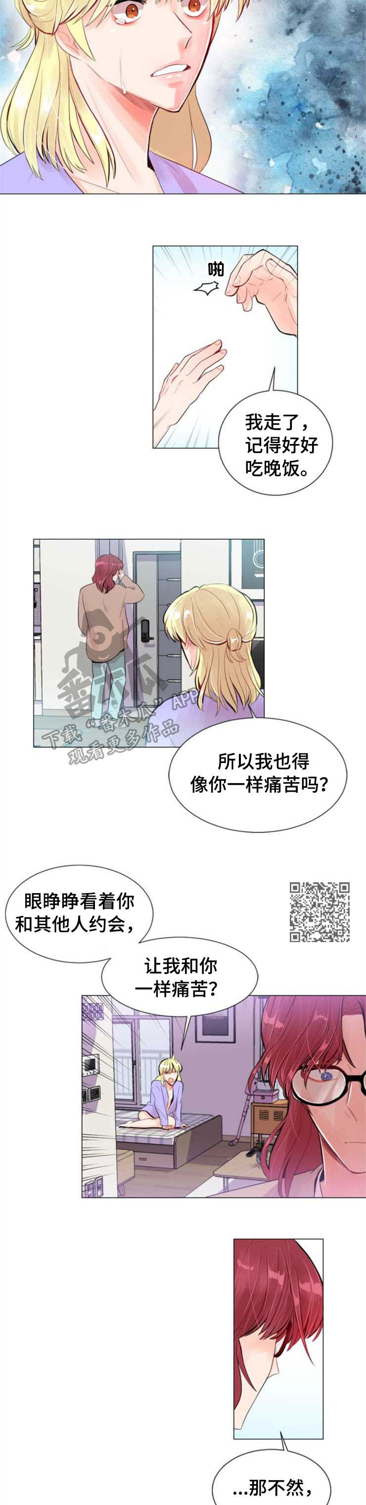 第26章：惩罚3