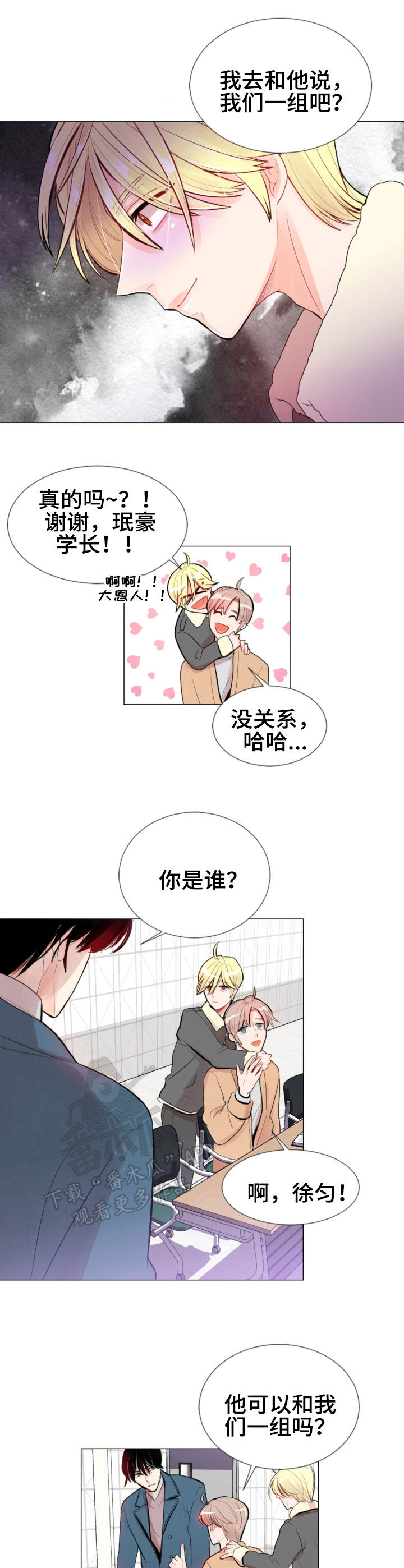 第13章：盯着3