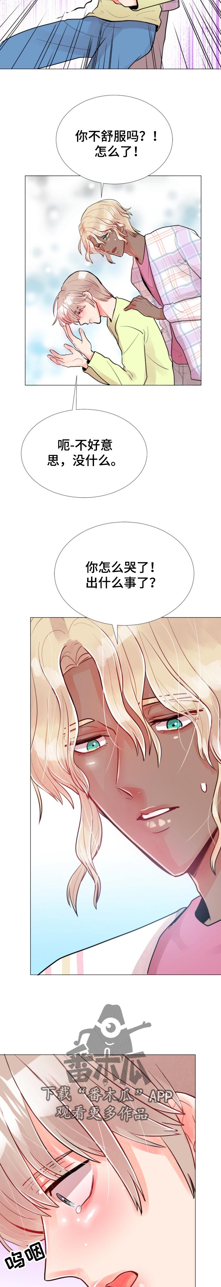 第62章：试一试4