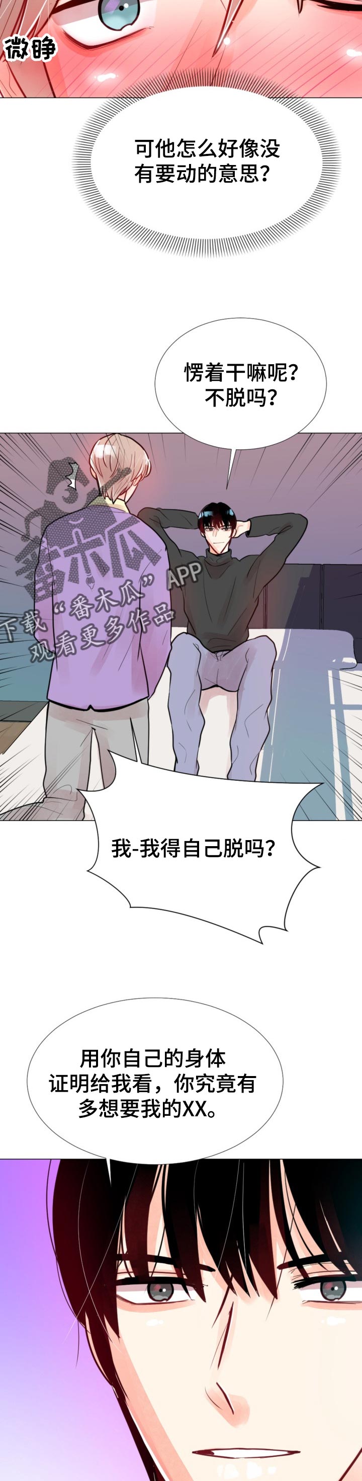 第57章：饭菜1