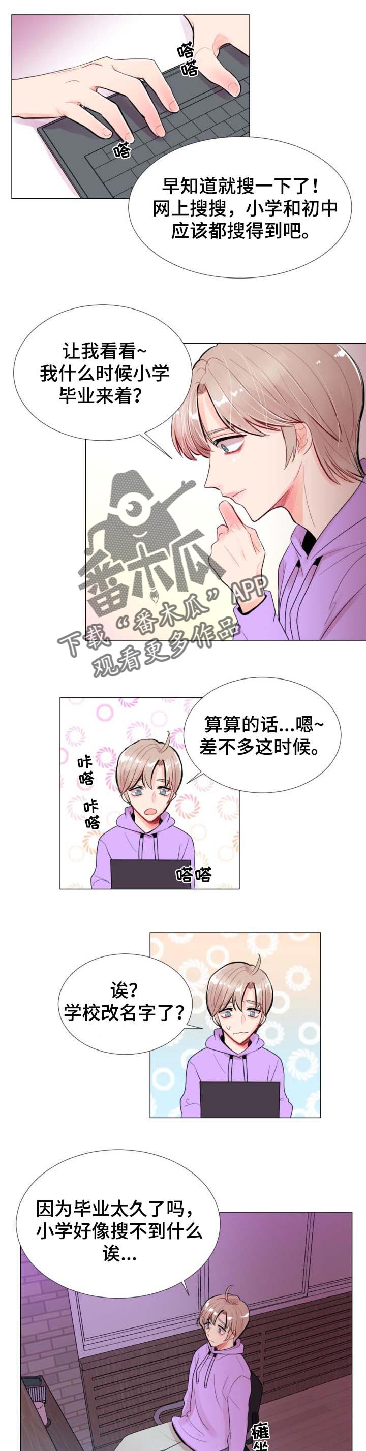 第31章：不寒而栗的感觉3