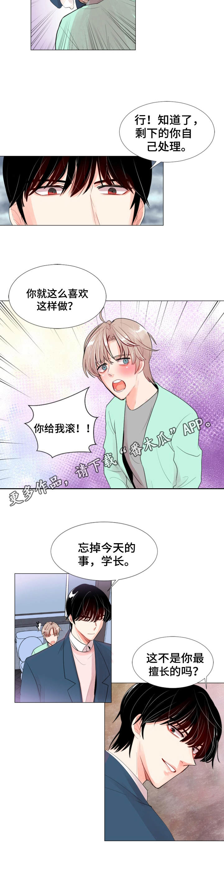 第5章：约定2