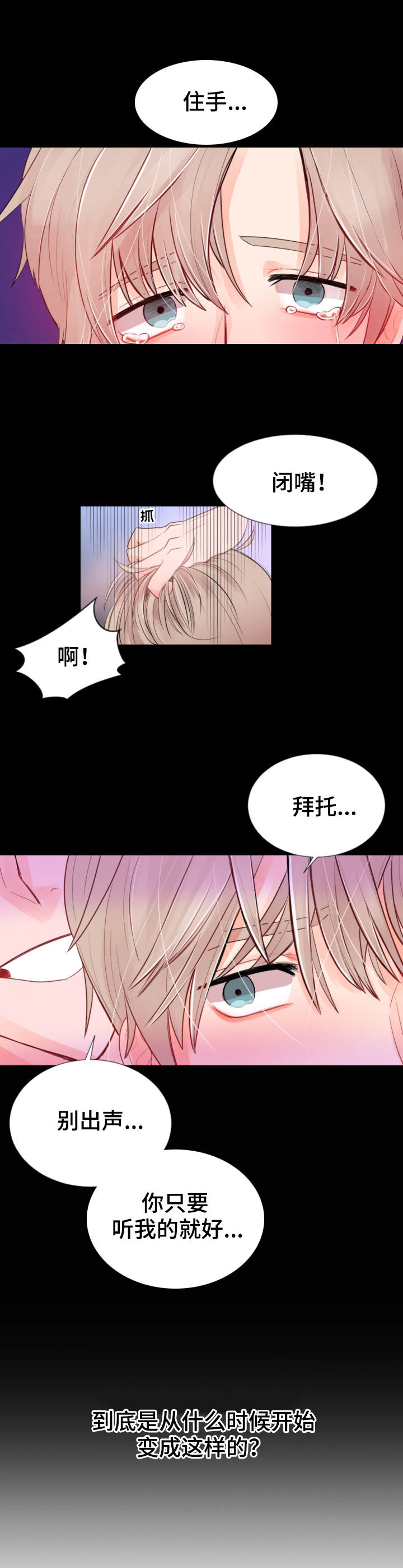 第1章：存在感0