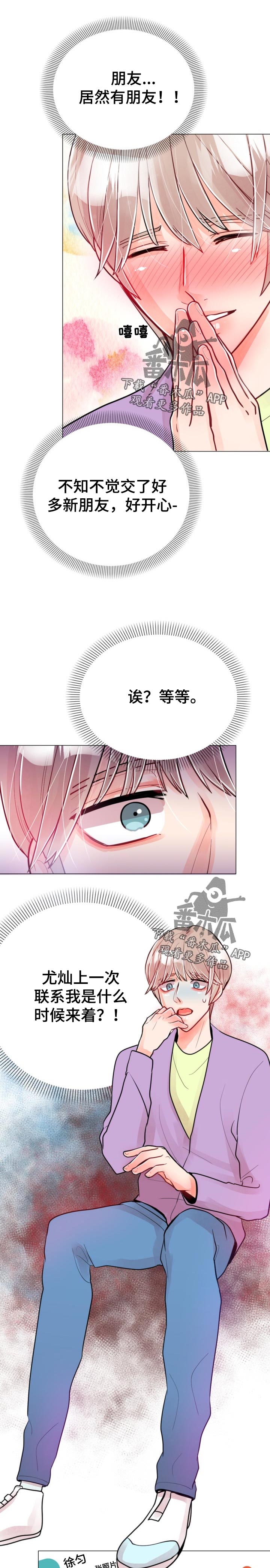 第62章：试一试0