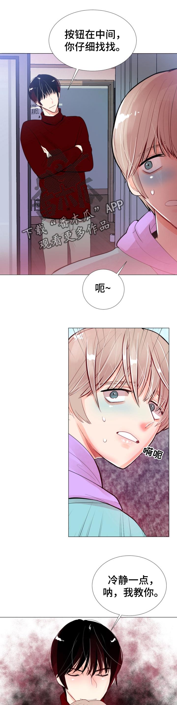 第40章：敬请期待吧0