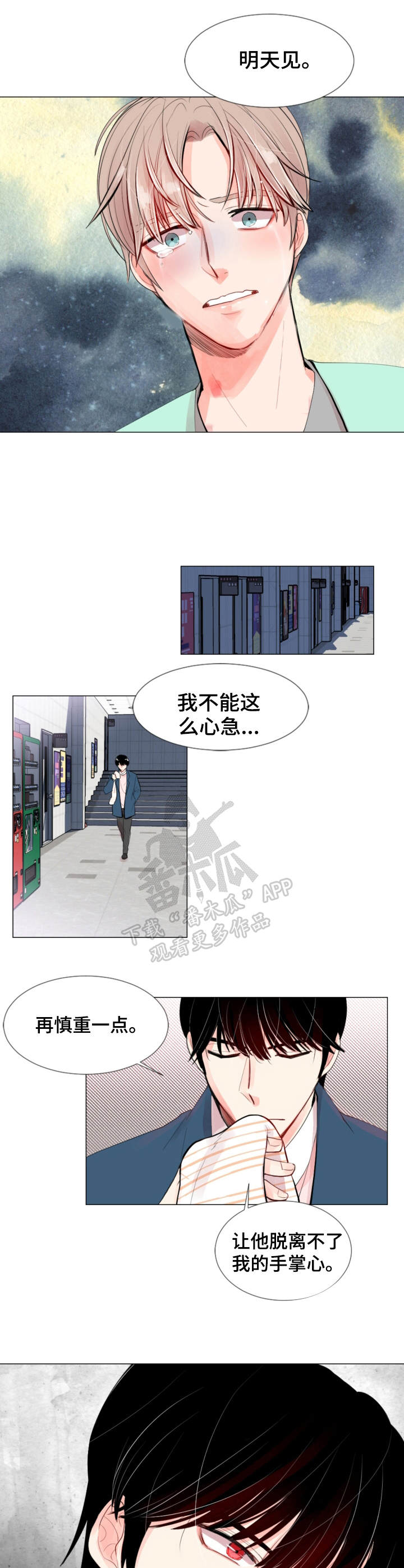 第5章：约定3