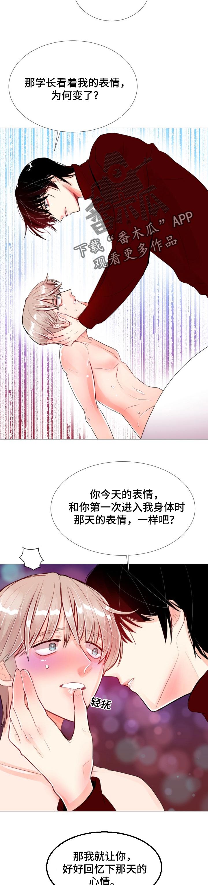 第39章：一辈子都不会忘3