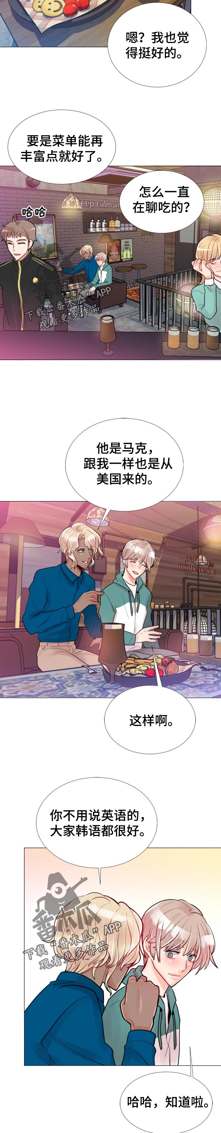 第61章：只是朋友4