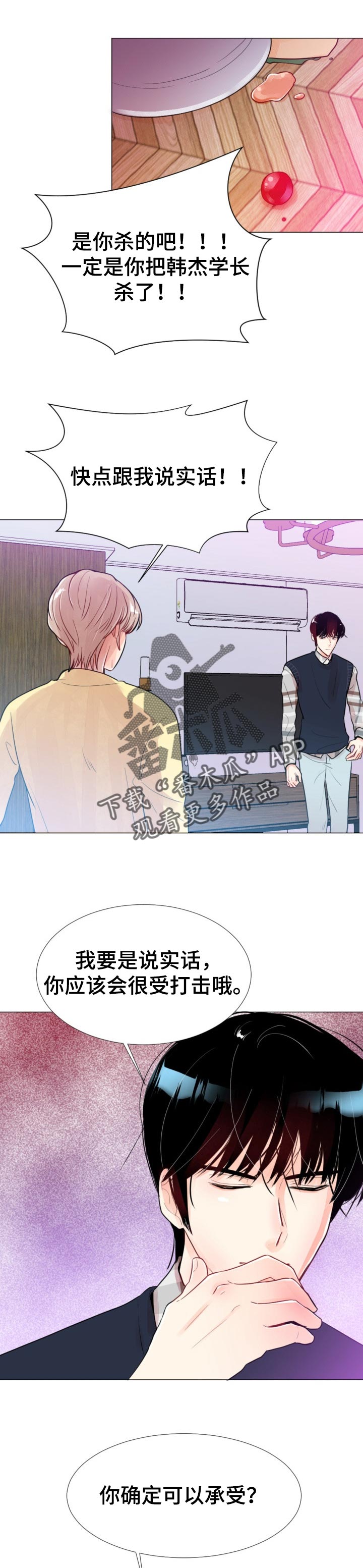 第51章：一定会后悔的0