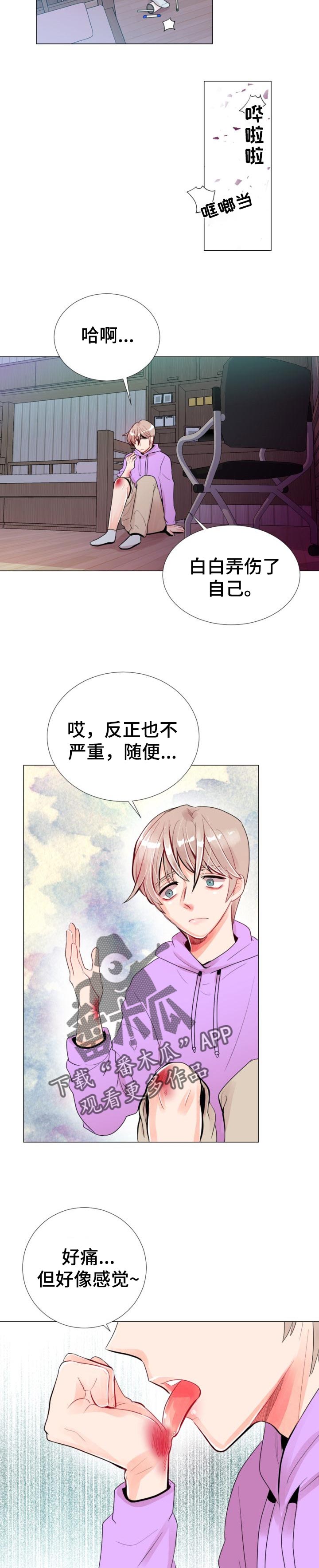 第42章：想念的人3
