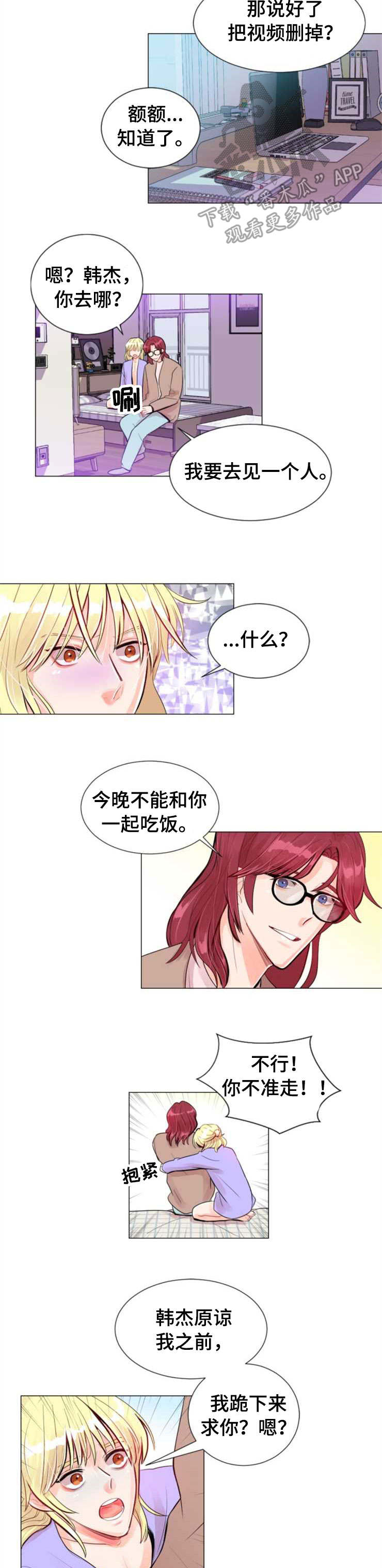 第26章：惩罚1