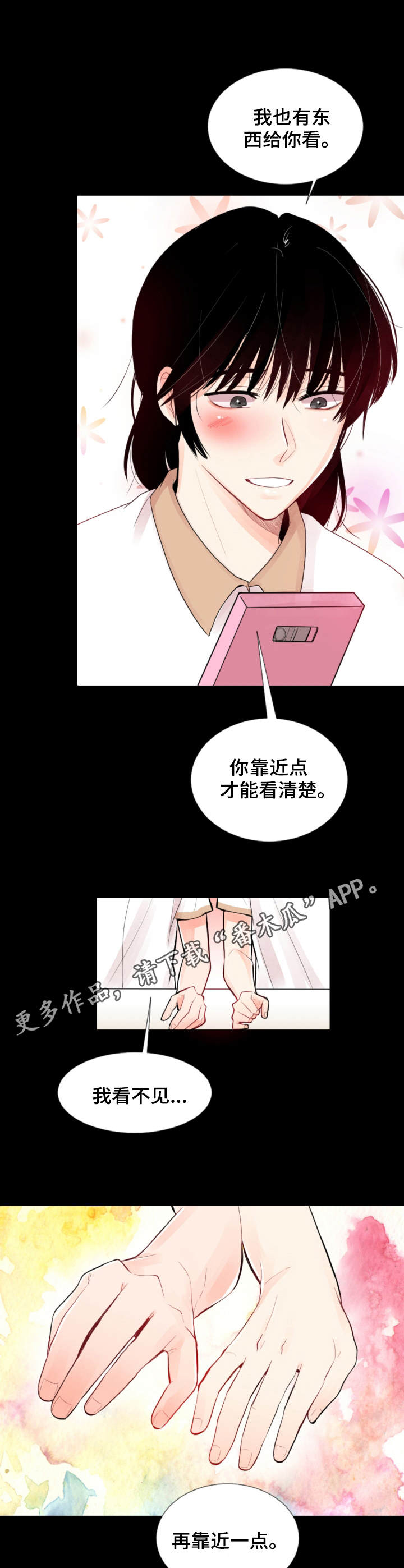 第9章：关系2
