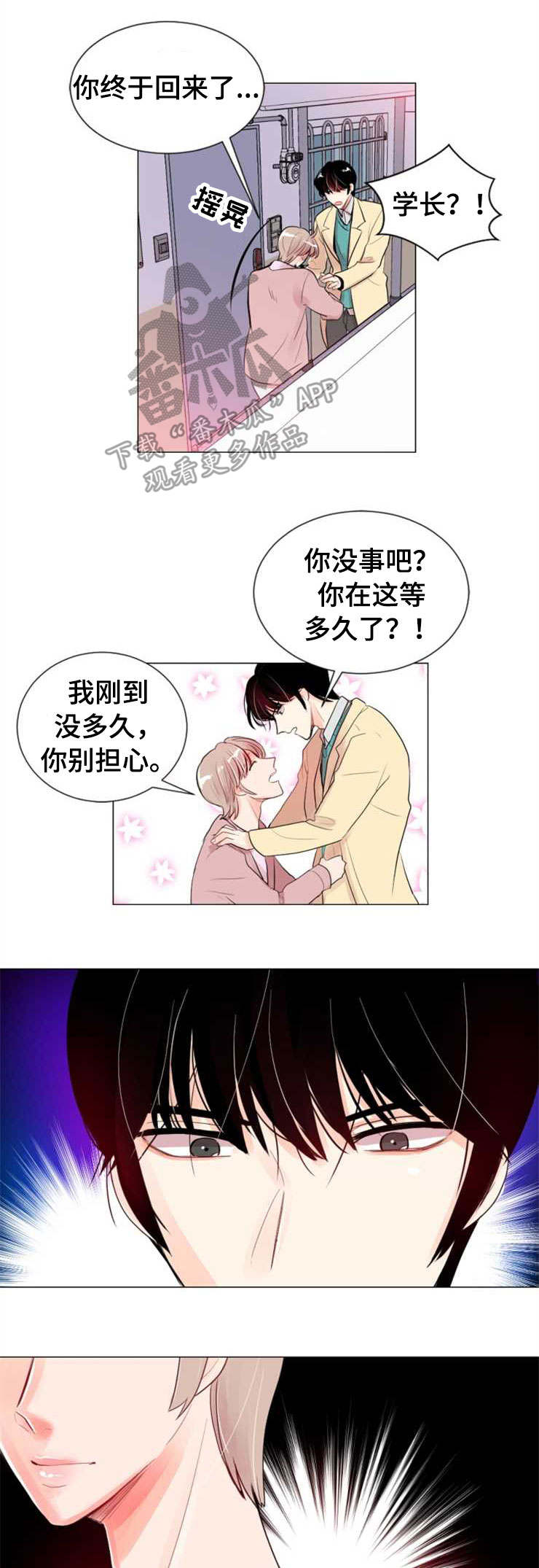 第25章：计划0