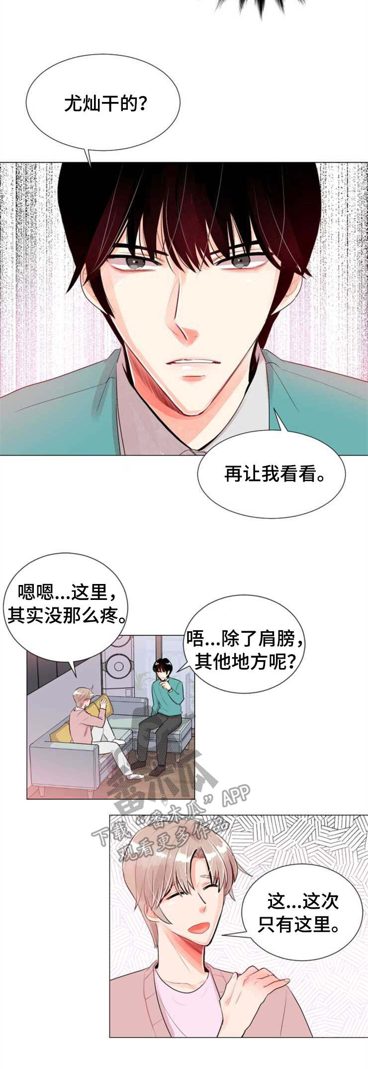 第25章：计划2