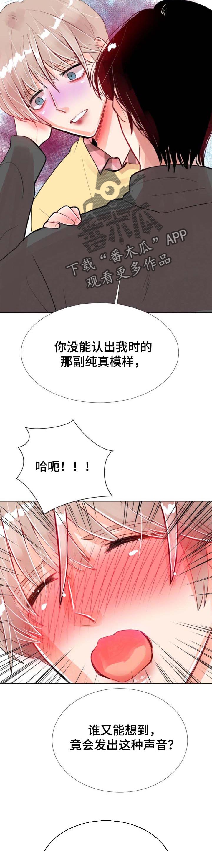 第46章：更有意思的4