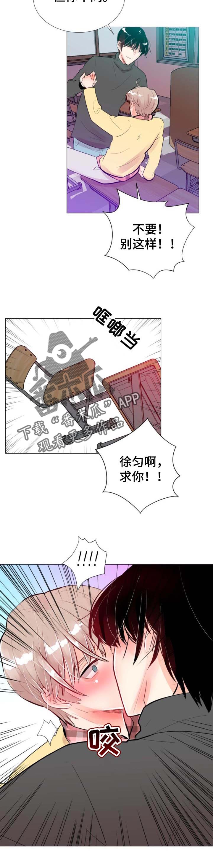 第46章：更有意思的2