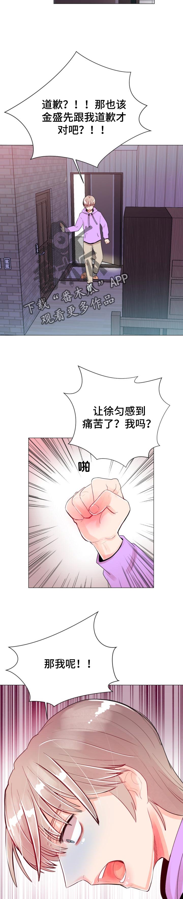 第42章：想念的人1