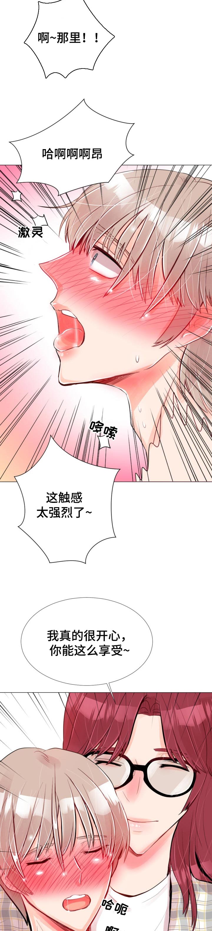 第50章：无路可逃3