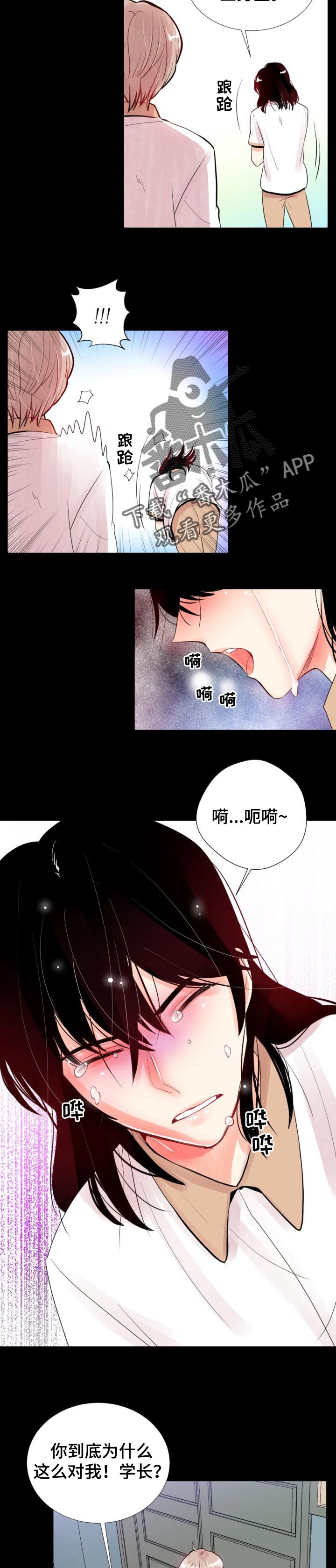 第35章：还想一起玩3