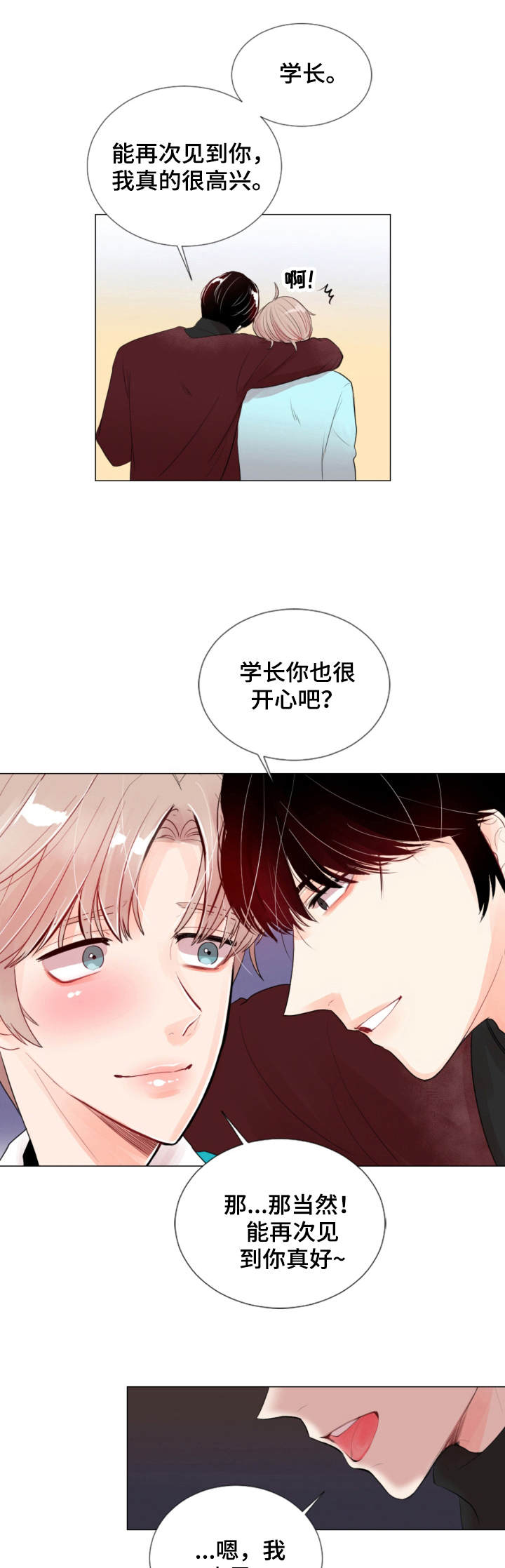 第2章：非常了解0