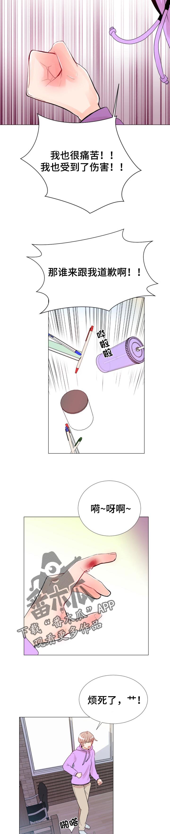 第42章：想念的人2