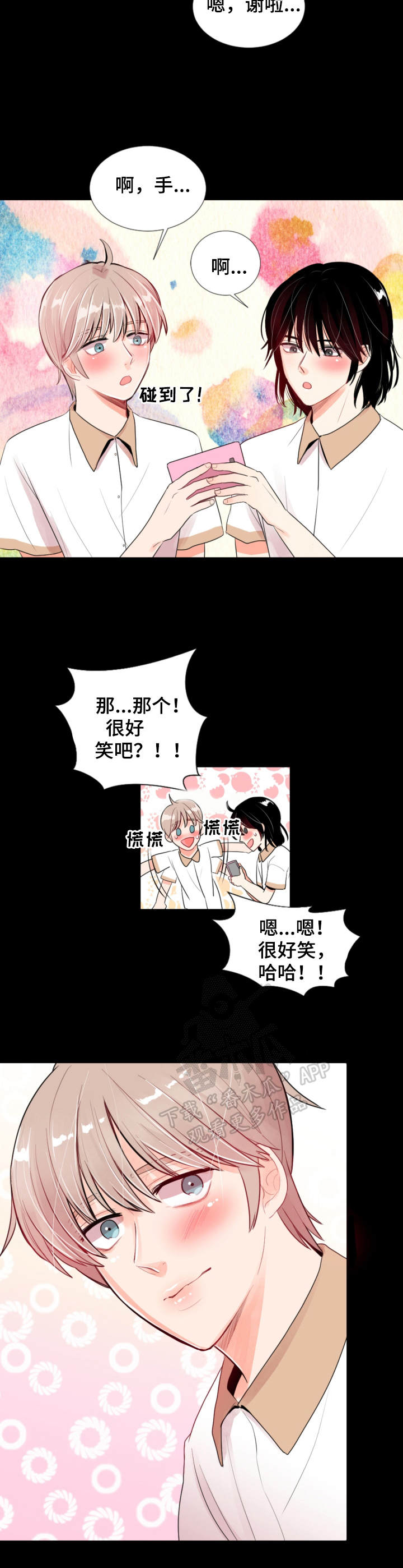 第9章：关系1
