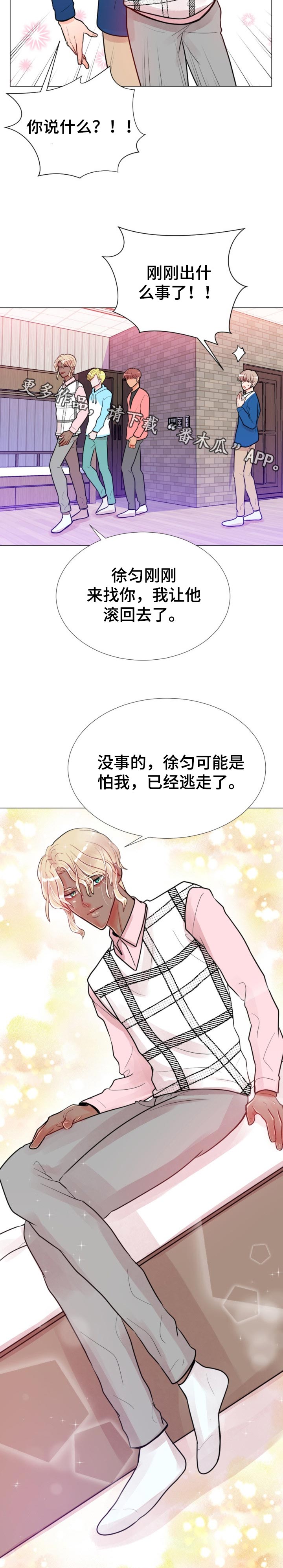 第64章：投诉检查4