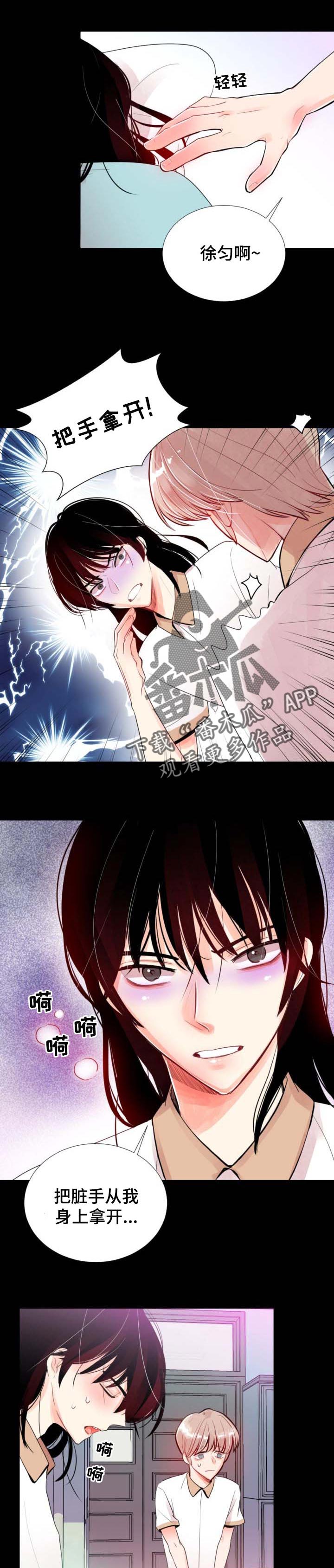 第34章：再相信我一次1