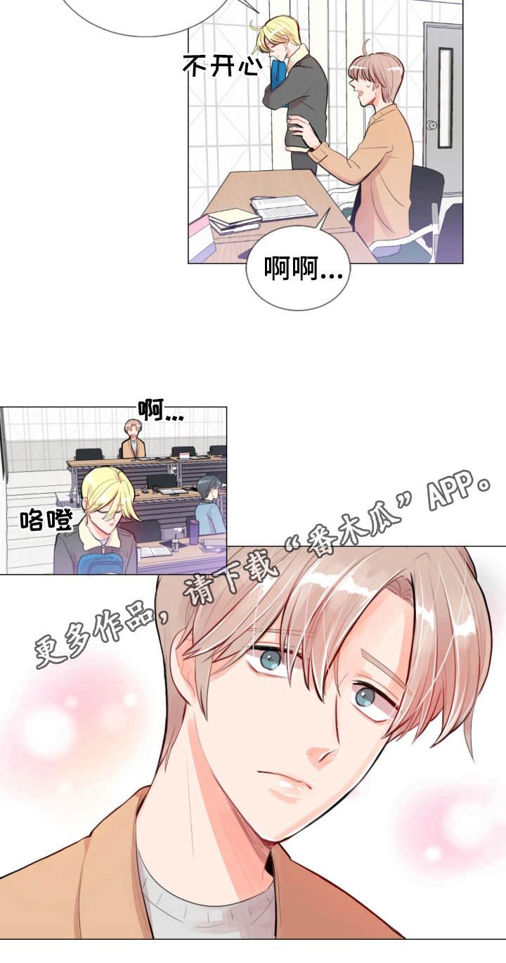 第13章：盯着2