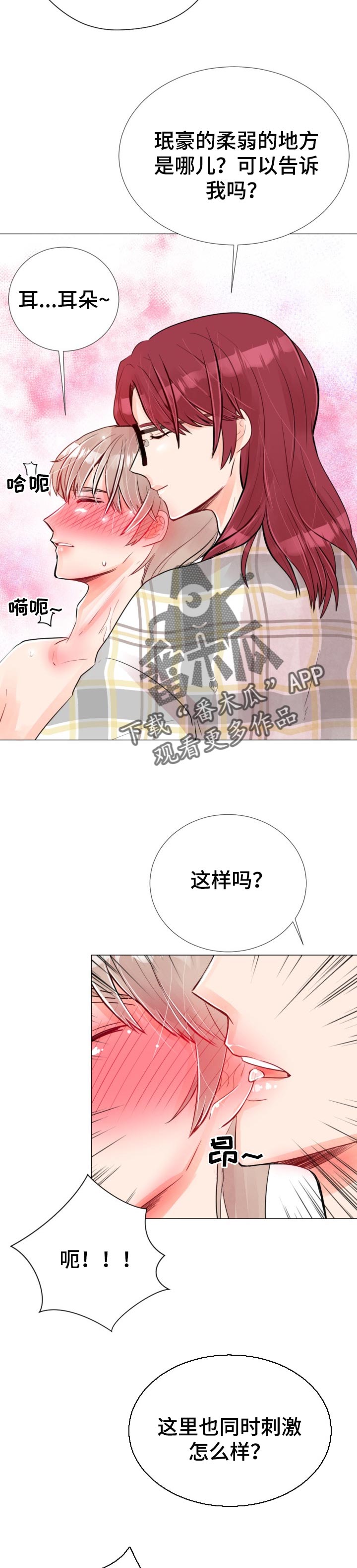 第50章：无路可逃2