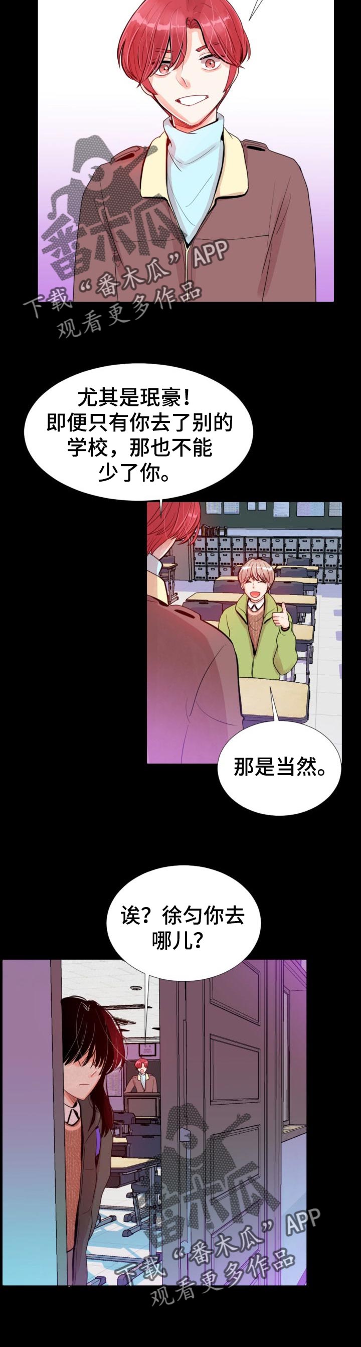 第38章：都让它过去吧2