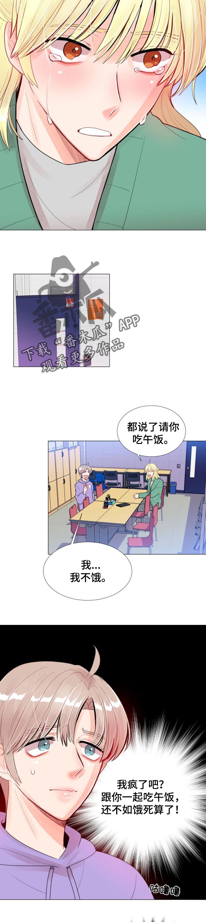 第27章：转告3