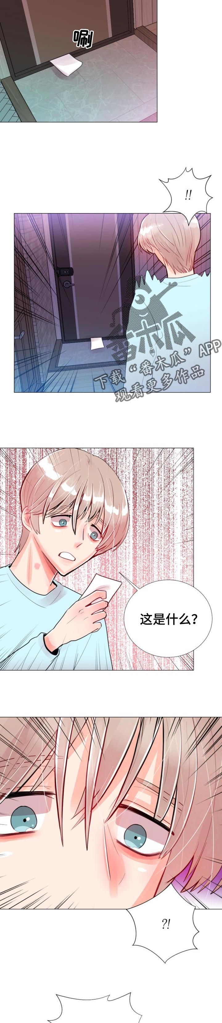 第48章：变化太大了1