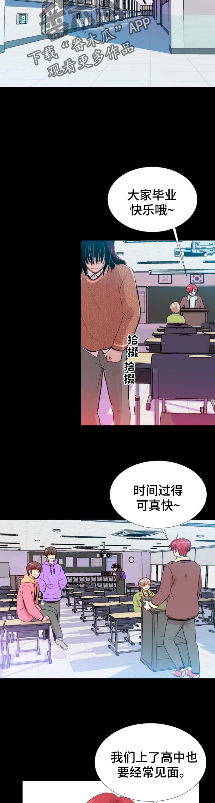 第38章：都让它过去吧1