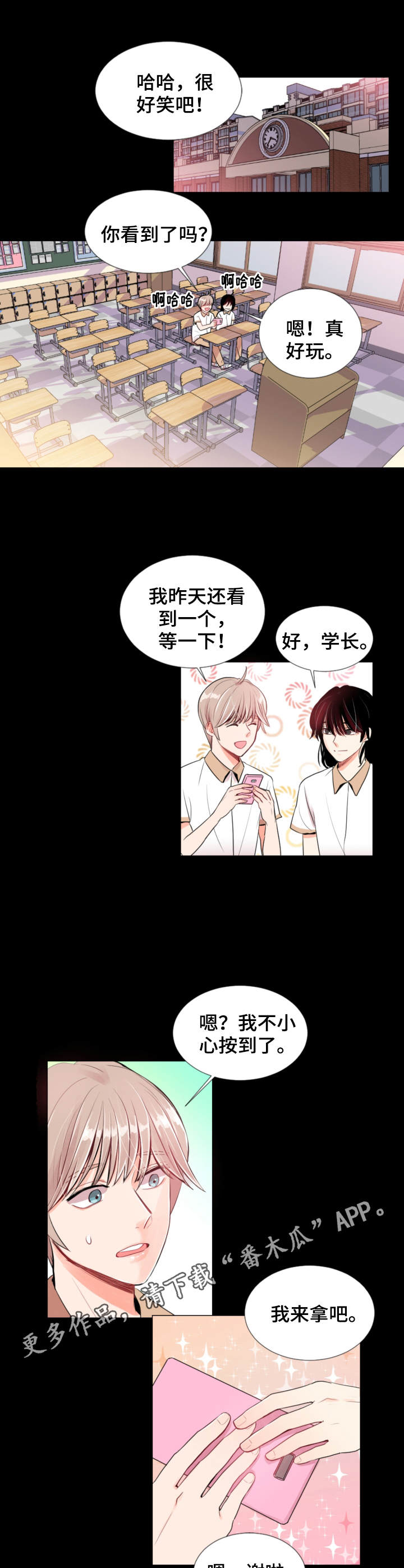 第9章：关系0