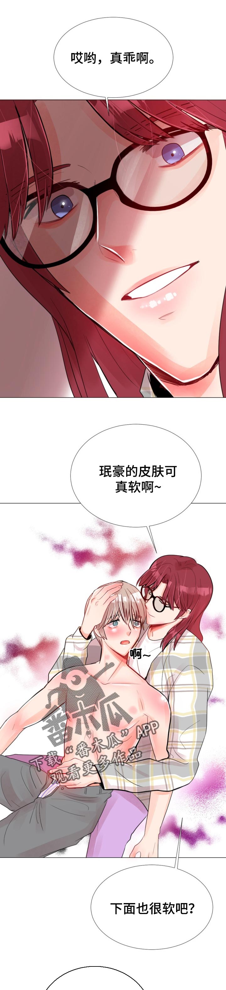 第50章：无路可逃0
